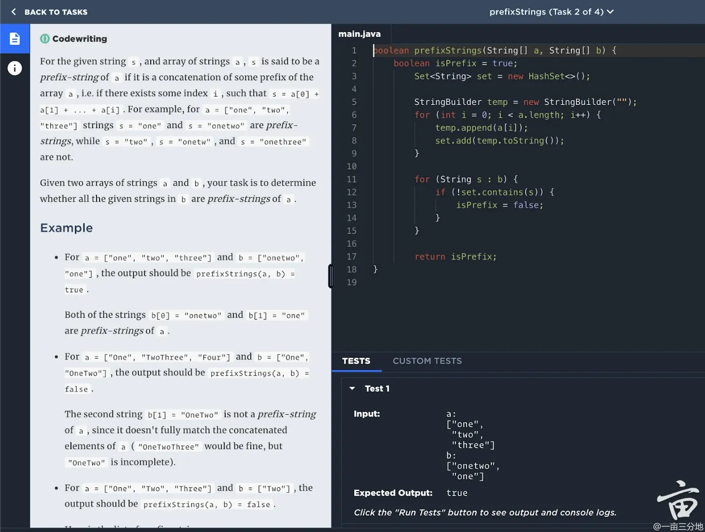 Question 2: prefixStrings (original candidate-provided screenshot)
